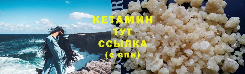 Кетамин ketamine  продажа наркотиков  Новосиль 