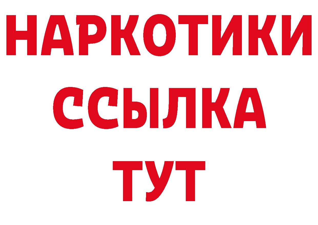 Кокаин VHQ зеркало площадка блэк спрут Новосиль