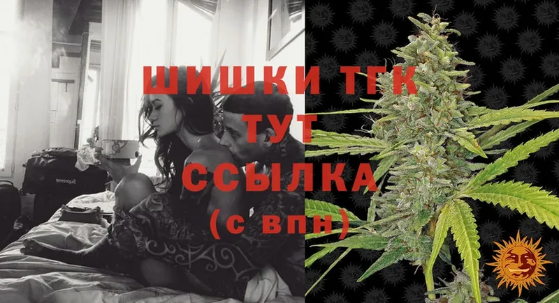 Шишки марихуана Ganja  Новосиль 